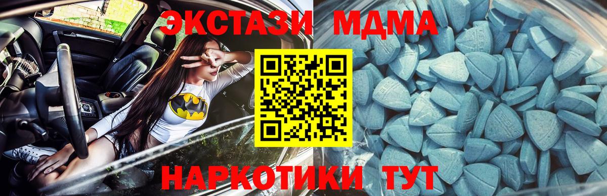 наркошоп  Вход с VPN  Ecstasy VHQ  Экстази  Новоалтайск  Ecstasy Дубай 