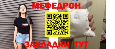 альфа пвп VHQ Гусиноозёрск