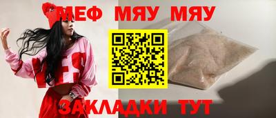 альфа пвп VHQ Гусиноозёрск