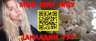 2c-b Гусь-Хрустальный