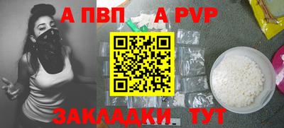альфа пвп VHQ Гусиноозёрск