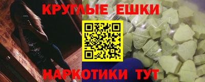 2c-b Гусь-Хрустальный