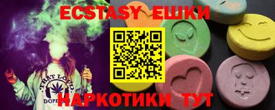 альфа пвп VHQ Гусиноозёрск