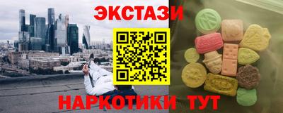 2c-b Гусь-Хрустальный