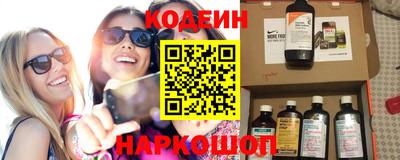 альфа пвп VHQ Гусиноозёрск
