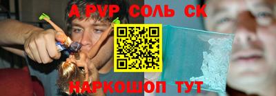 2c-b Гусь-Хрустальный
