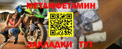 альфа пвп VHQ Гусиноозёрск
