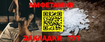 2c-b Гусь-Хрустальный