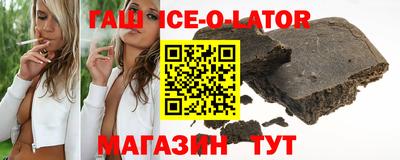 2c-b Гусь-Хрустальный