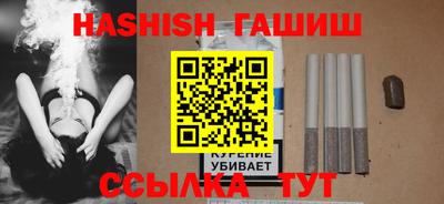 2c-b Гусь-Хрустальный