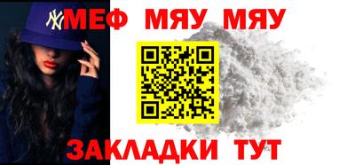 альфа пвп VHQ Гусиноозёрск