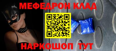 прущая мука Гусев