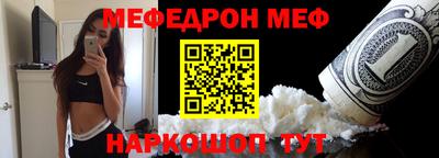 альфа пвп VHQ Гусиноозёрск