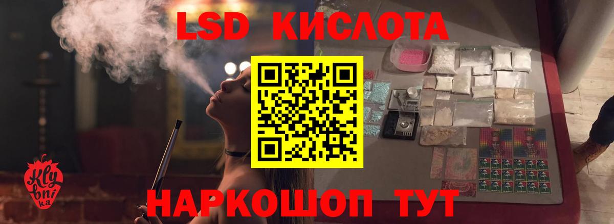 LSD-25 экстази кислота  мега зеркало  Вход с VPN  Новоалтайск  Лсд 25 экстази ecstasy 
