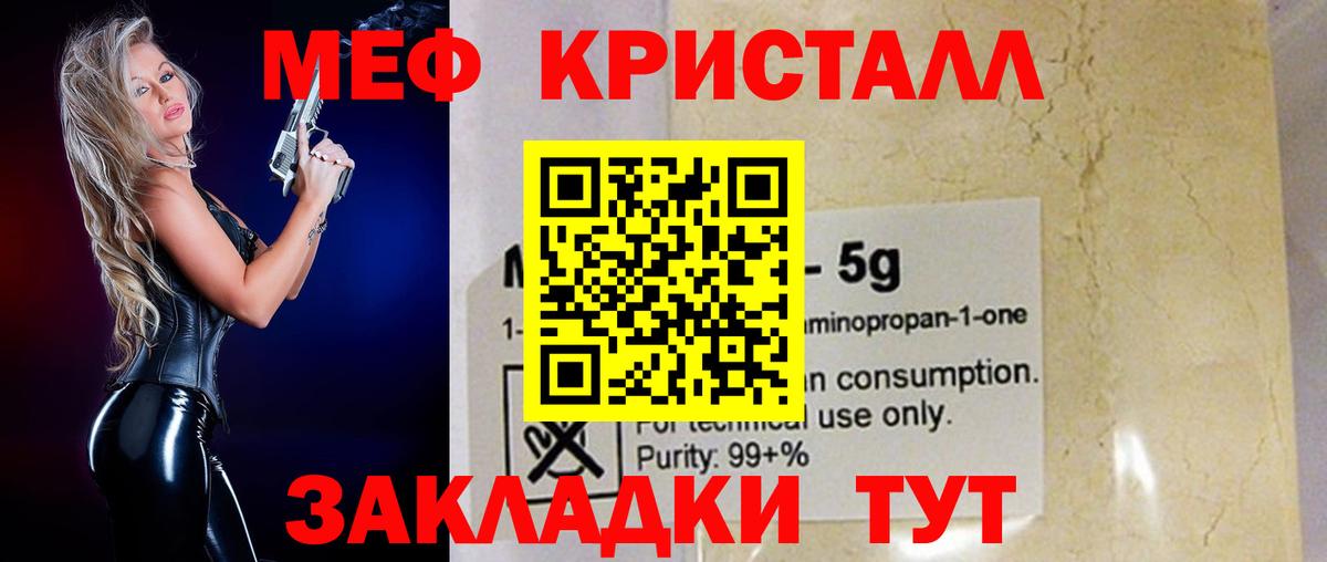 Новоалтайск  ОМГ ОМГ зеркало  МЯУ-МЯУ VHQ  Вход с VPN  наркота  МЕФ  Меф мяу мяу  Мефедрон 