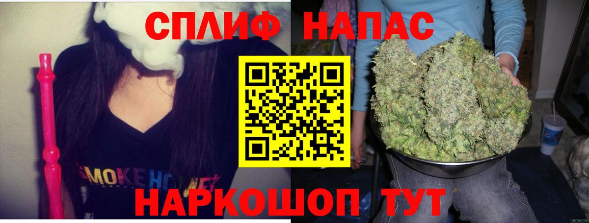 Марихуана Amnesia Новоалтайск